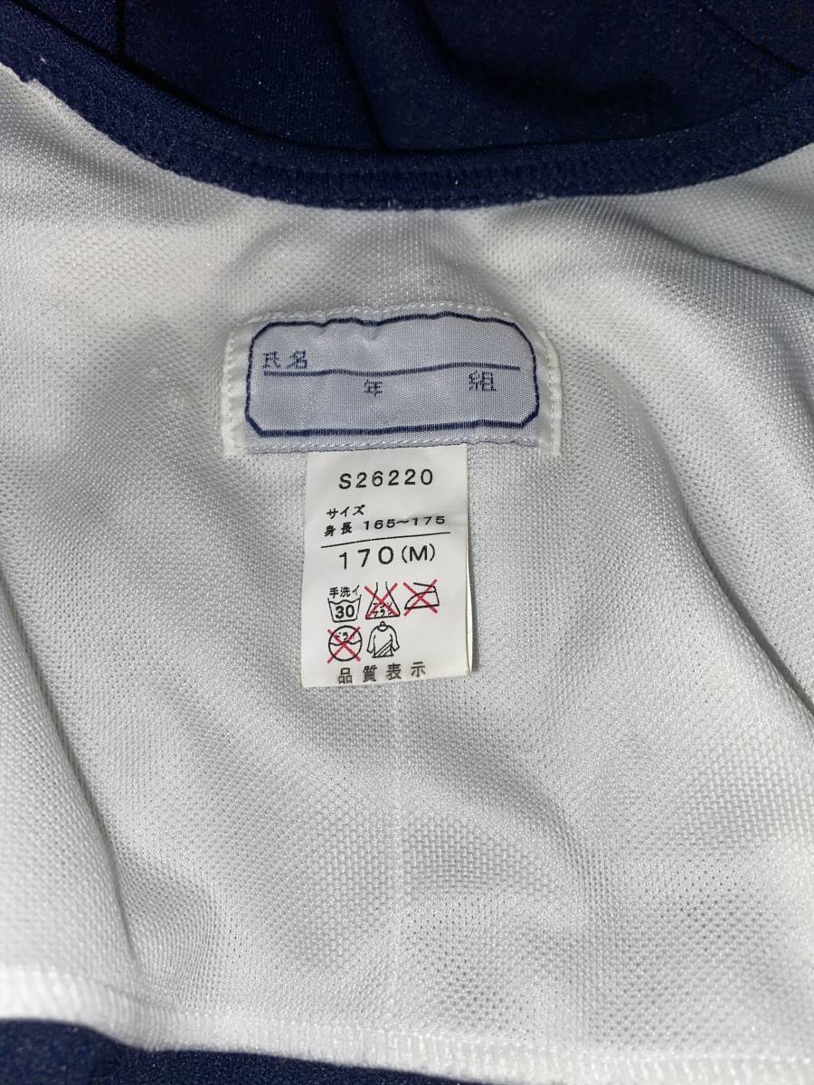 【未使用】体操服・体操着　長袖　ジャージ　スク水　上下セット_2