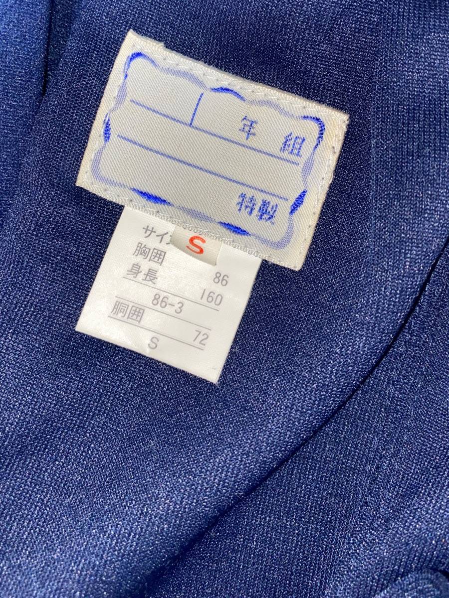 【未使用】体操服・体操着　長袖　ジャージ　スク水　上下セット_5