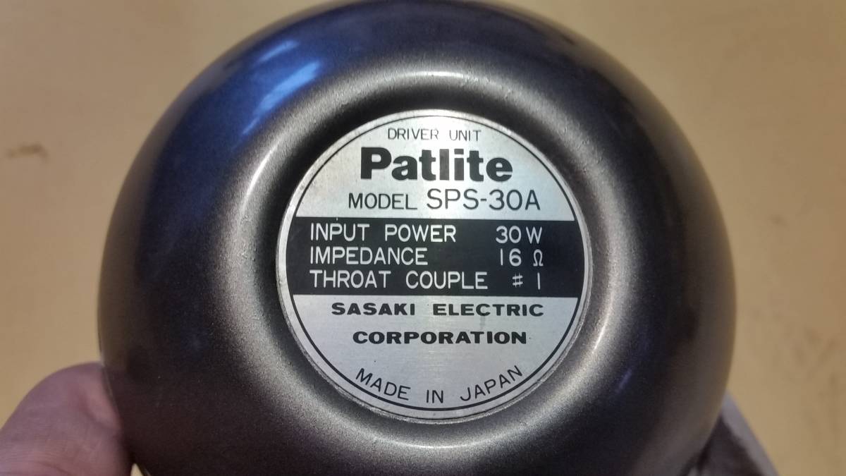 パトライト 24V サイレンアンプ SAP-500CZ PATLITE 電子サイレンアンプ