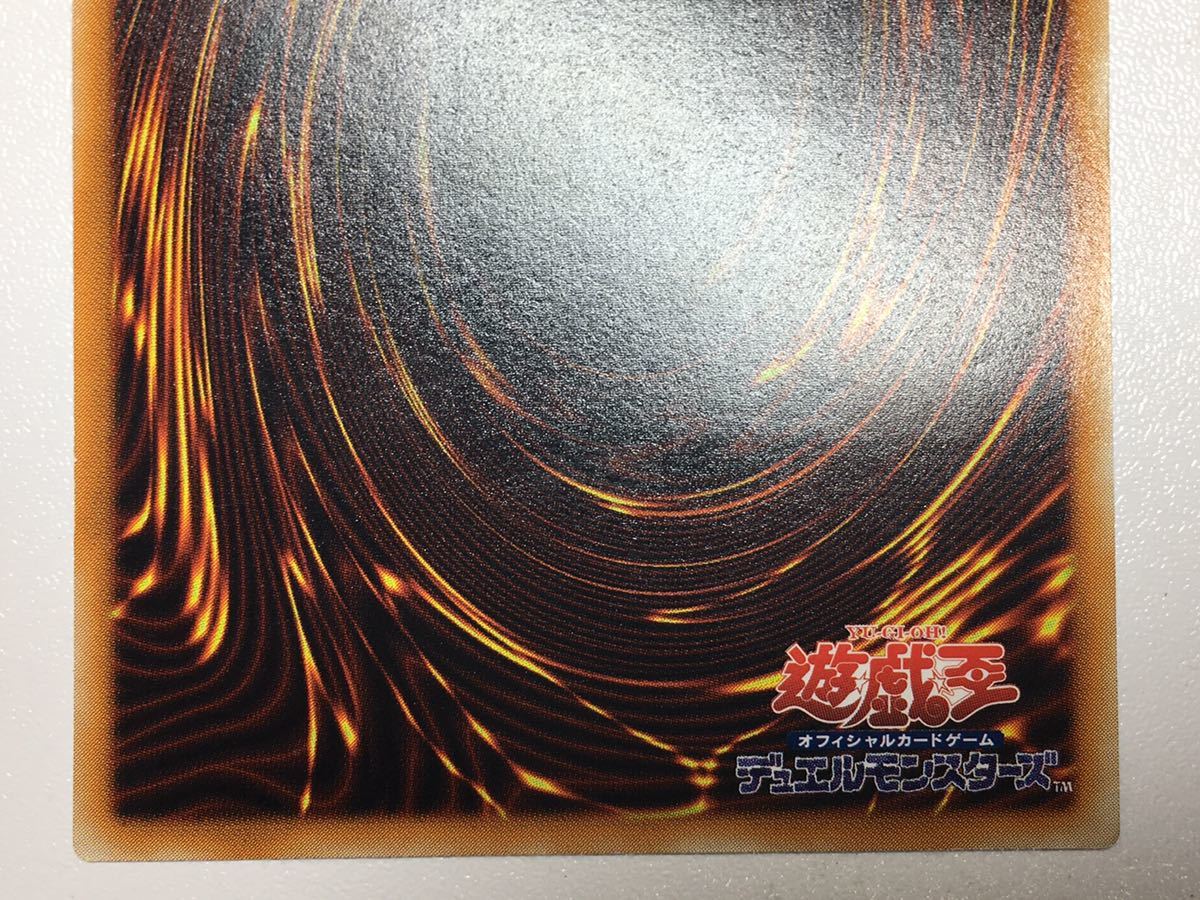 極上 親知らず】遊戯王 真紅眼の黒竜 レリーフ レッドアイズブラック 