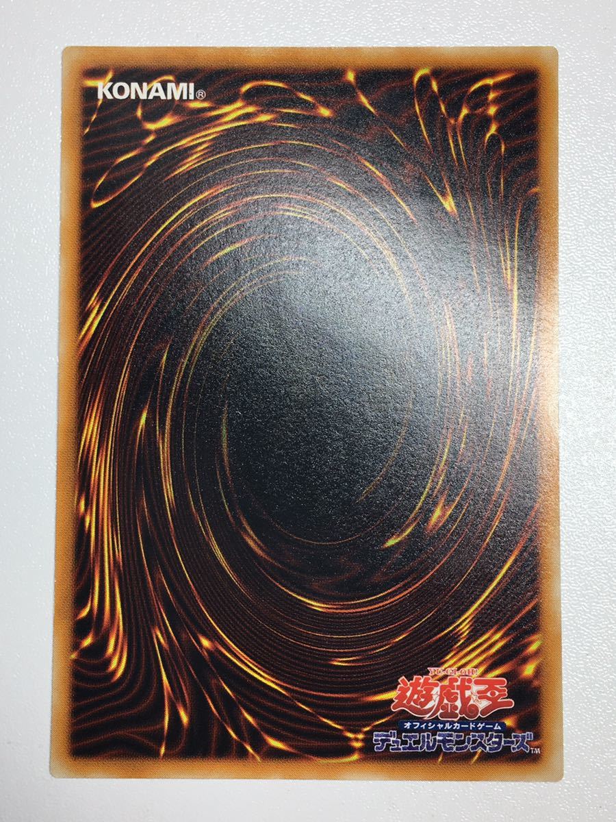 極上 親知らず】遊戯王 真紅眼の黒竜 レリーフ レッドアイズブラック
