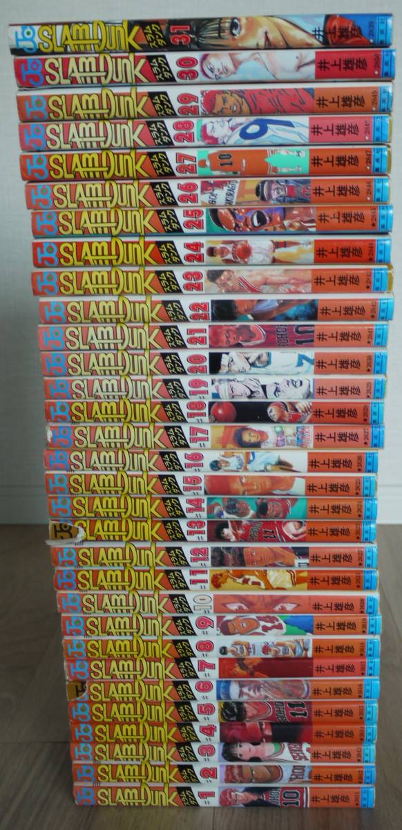送料込【全31巻】スラムダンク SLAMDUNK 完結セット 井上雄彦 SLAM