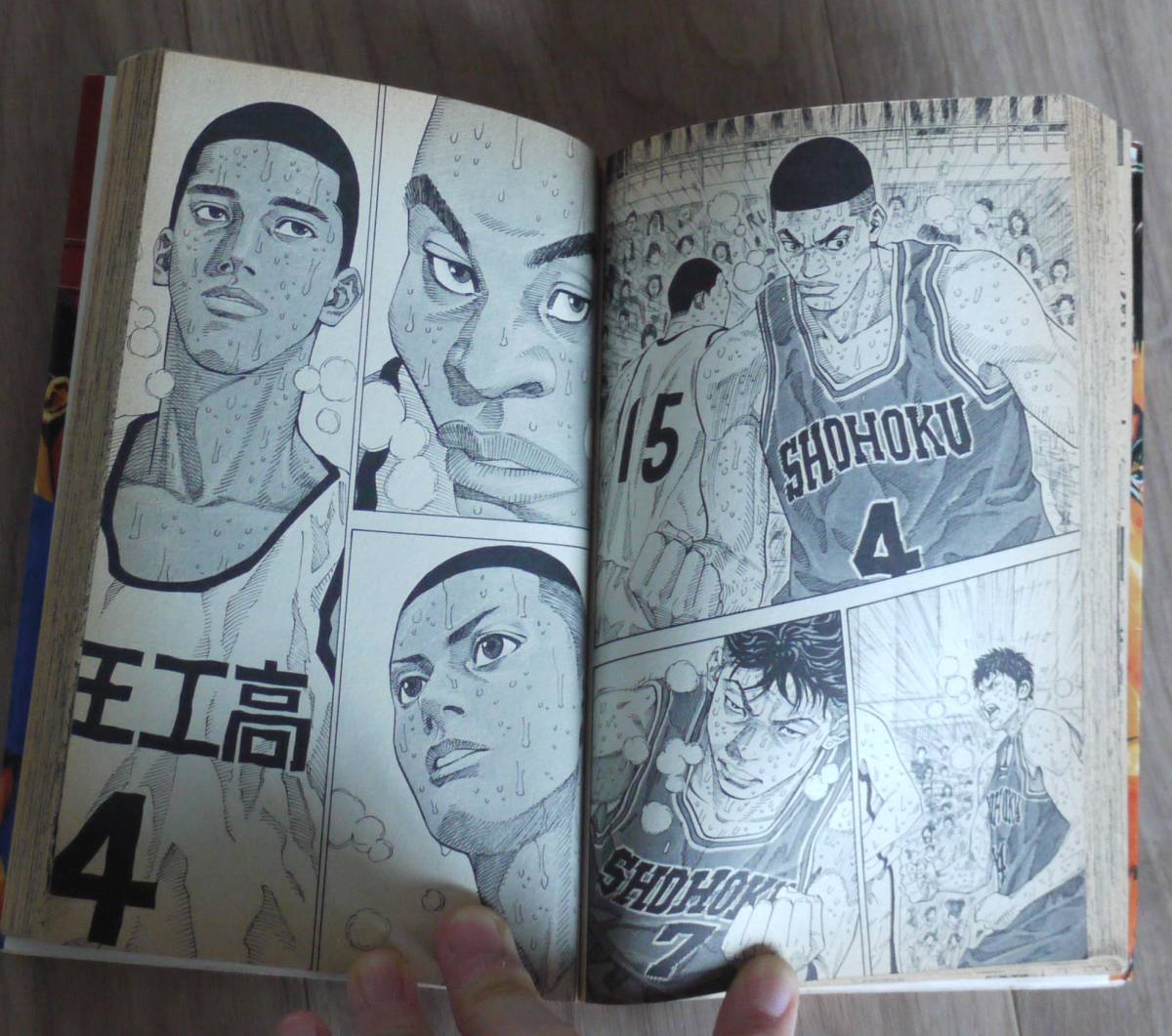 送料込【全31巻】スラムダンク SLAMDUNK 完結セット 井上雄彦 SLAM