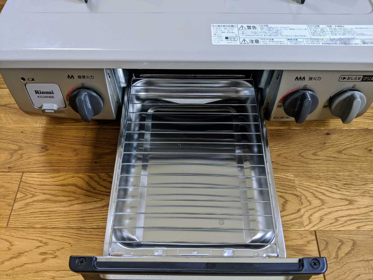 Rinnai KG34NBER-LP ガスコンロ プロパンガス 2口 右強火力 56cm