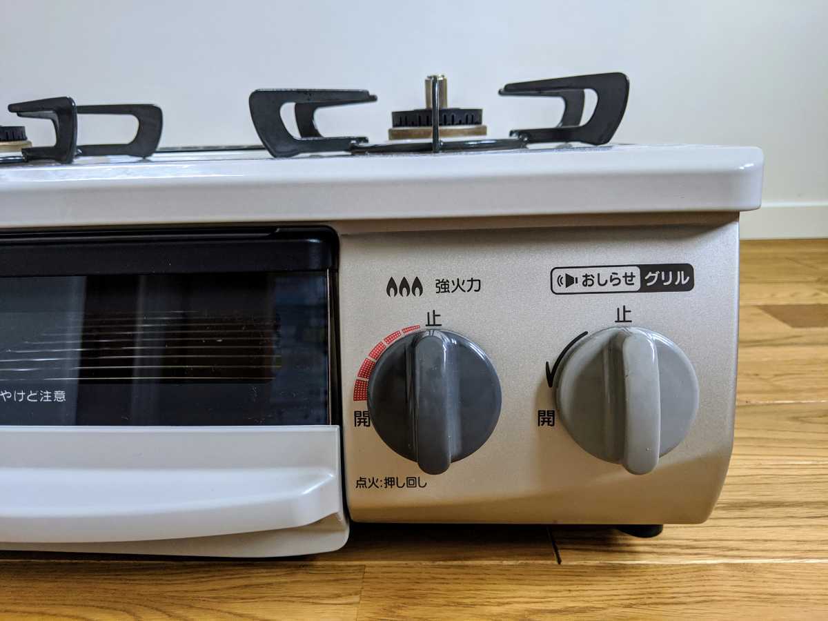 Rinnai KG34NBER-LP ガスコンロ プロパンガス 2口 右強火力 56cm