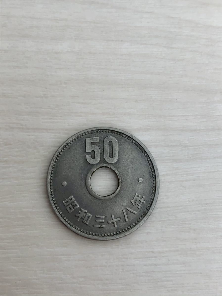 ◎50円 エラー 穴ズレ