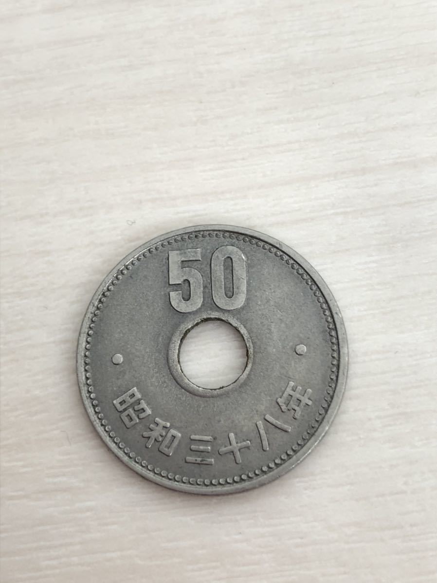 日本貨幣 旧50円硬貨 昔の50円玉 昭和38年 大きめ 穴ズレ エラーコイン 古銭 50円硬貨 50円 売買されたオークション情報 Yahooの商品情報をアーカイブ公開 オークファン Aucfan Com 日本貨幣 旧50円硬貨 昔の50円玉 昭和38年 大きめ 穴ズレ エラーコイン 古銭 50円硬貨 50円 売買されたオークション情報 Yahooの商品情報をアーカイブ公開 オークファン Aucfan Com