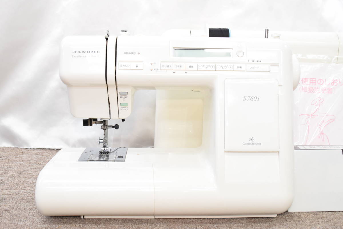 ミシン ジャノメ memory JANOME メモリークラフト Memory Craft 