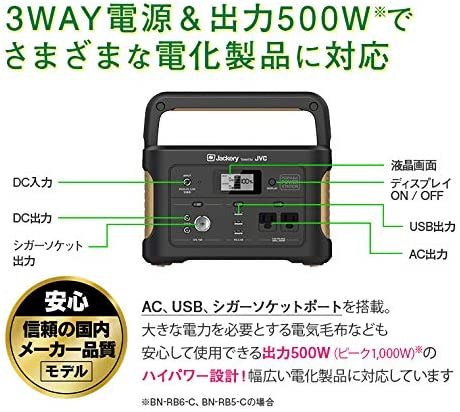 ポータブル電源 | JVC BN-RB6-C jvc bn-rb6-cの通販 商品販売 ケンウッド 大容量 モデル 626wh bn-rb6-c 174,000mAh/626Wh KENWOOD) JVCケンウッド(JVC ヨドバシ.com