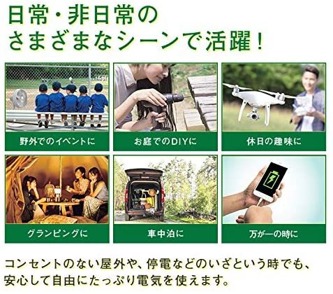 ポータブル電源 | JVC BN-RB6-C jvc bn-rb6-cの通販 商品販売 ケンウッド 大容量 モデル 626wh bn-rb6-c 174,000mAh/626Wh KENWOOD) JVCケンウッド(JVC ヨドバシ.com