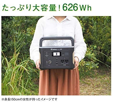 ポータブル電源 | JVC BN-RB6-C jvc bn-rb6-cの通販 商品販売 ケンウッド 大容量 モデル 626wh bn-rb6-c 174,000mAh/626Wh KENWOOD) JVCケンウッド(JVC ヨドバシ.com