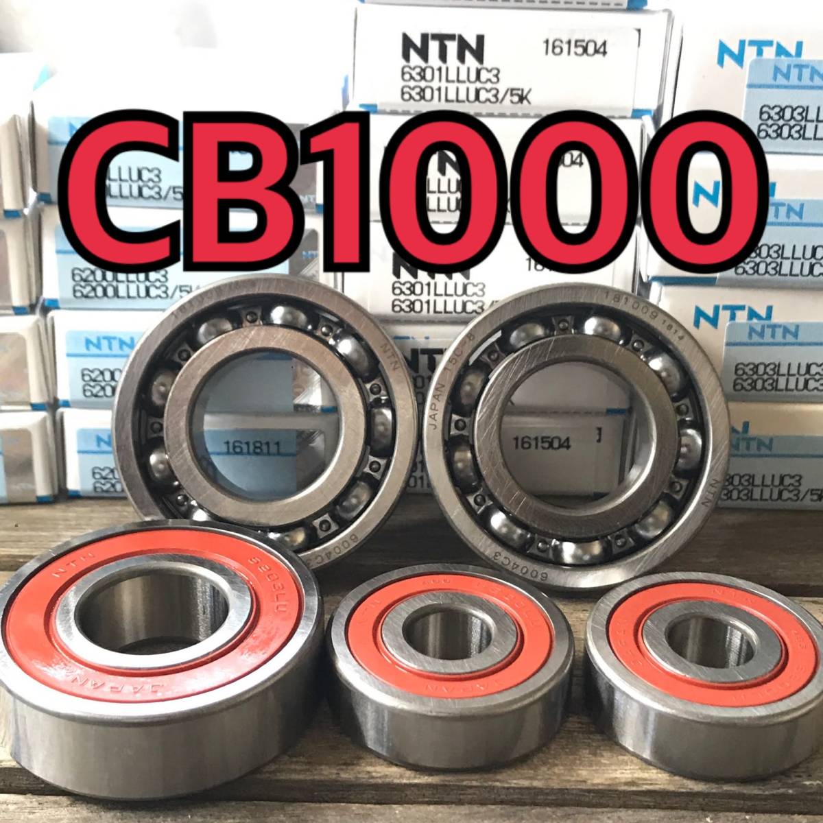 CB1000SF : NTN CBR1000RR おもちゃ 合計5個(1台分) 日本製 高耐久性 前後ホイールベアリング CB1000 SC30 合計5個 