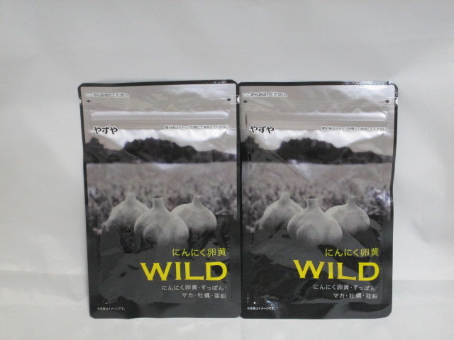 激安大特価，得価 やずや にんにく卵黄WILD 62球&times;2袋(にんにくエキス配合食品)｜売買されたオークション情報、yahooの商品情報をアーカイブ公開 - オークファン にんにくエキス配合食品