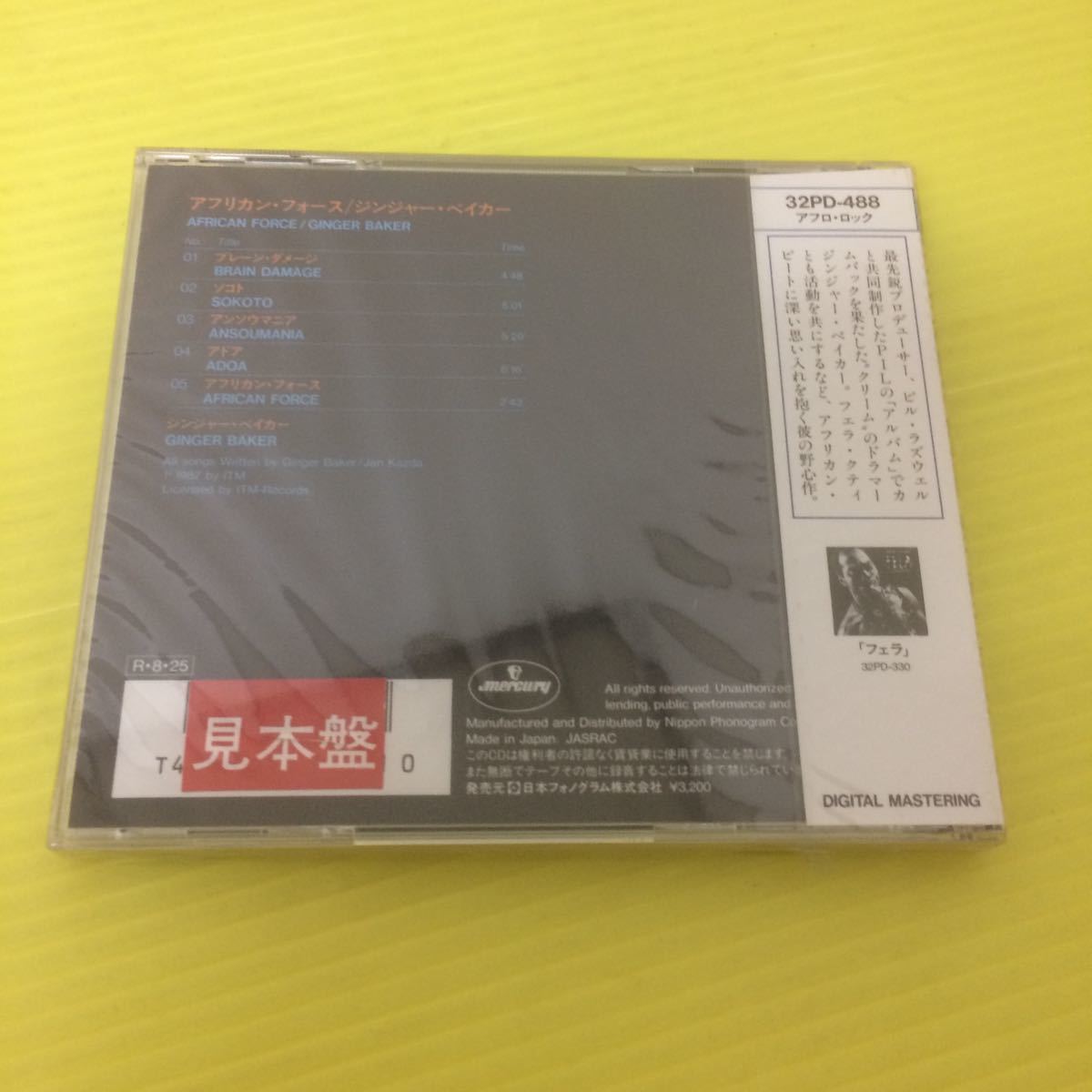 同梱可 彡 ジンジャー ベイカー Ginger Baker アフリカン フォース Cd 型番号 32pd 4 一般 売買されたオークション情報 Yahooの商品情報をアーカイブ公開 オークファン Aucfan Com