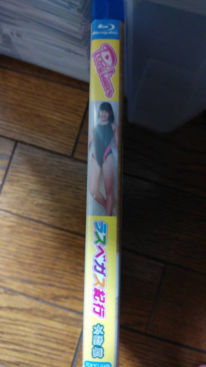 水野舞 ラスベガス紀行 Blu-ray