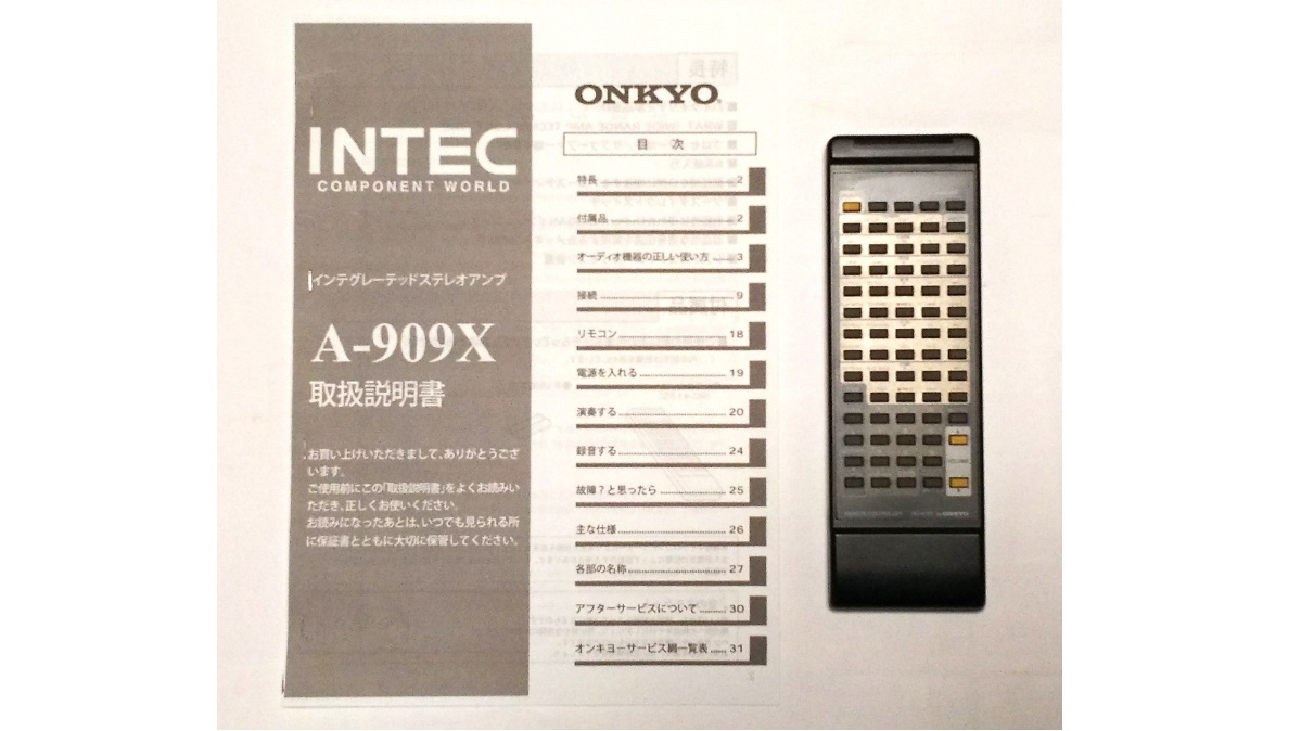 ◇ 動作品 ◇ リミテッド仕様機ONKYO A-909X ◇ 取説・互換リモコン