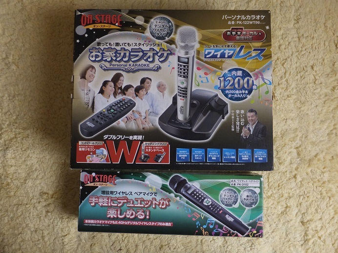  パーソナルカラオケ オンステージ PK-122WT 1200曲内蔵 ペアマイク付(カラオケ機器)｜売買されたオークション情報、yahooの商品情報をアーカイブ公開 - オークファン カラオケ機器