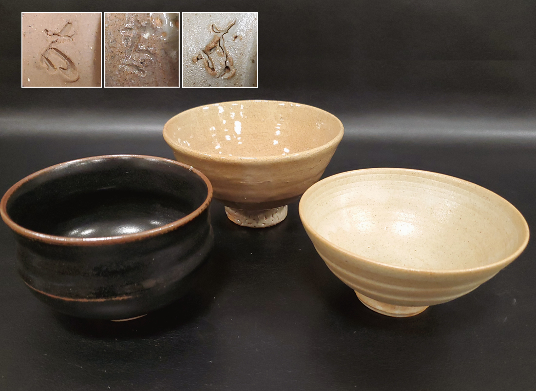 【本日限定】茶道具/茶碗 韓国の「金太漢(キムテハン)」作 墨田窯 大好評発売中 【高麗・特別出品】墨田窯 金太漢 茶碗 3点◇茶道具/古