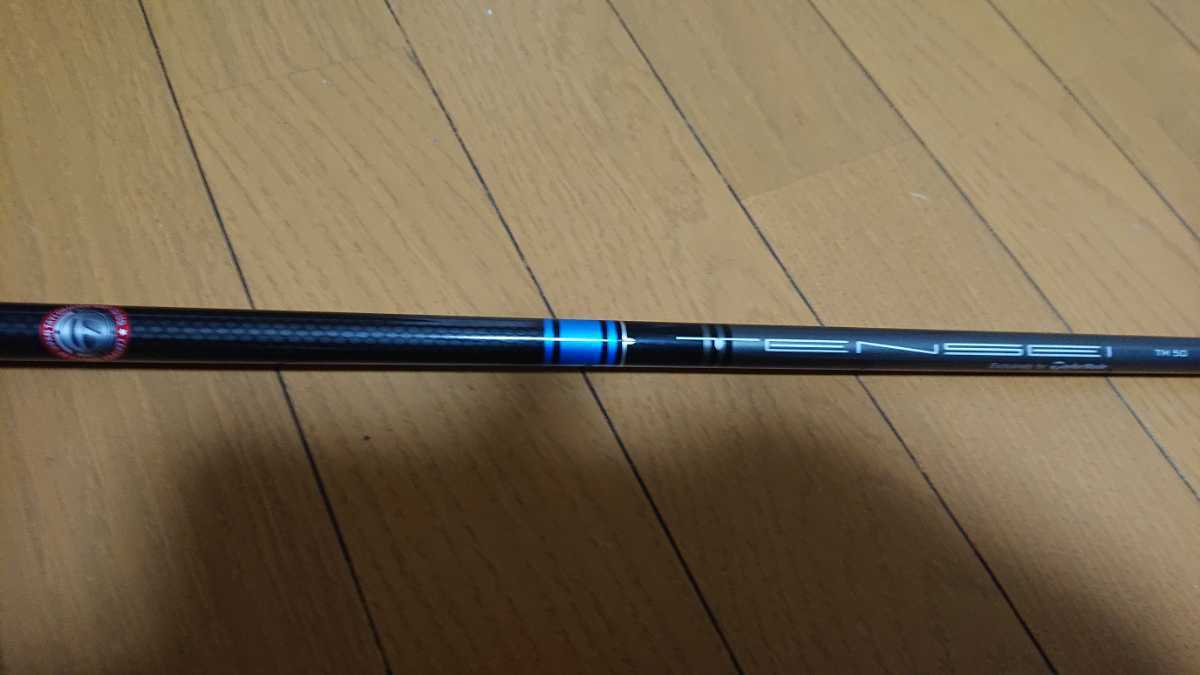 CK ck TENSEI tensei テンセイ PRO - ブルー BLUE Blue blueの通販 Wood blue 0 -tensei メルカリ