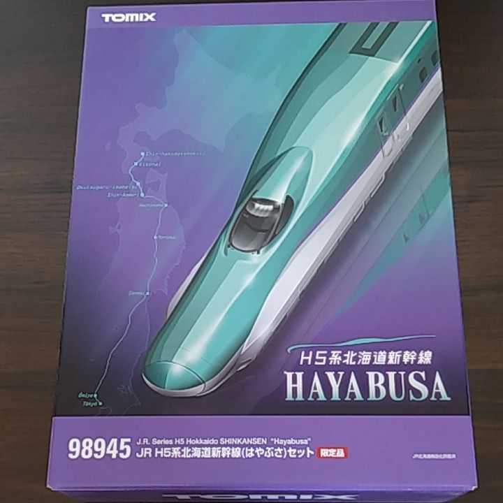 0 JR TOMIX 限定品 - トミックス(TOMIX)|Nゲージ|ハードオフ公式通販