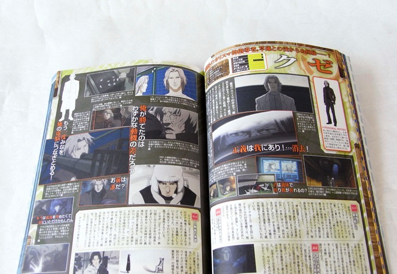 攻殻機動隊sac 2nd Gig ビジュアル プロファイリング 組織人物相関図 キャラ解説 全52話解説 攻殻機動隊 売買されたオークション情報 Yahooの商品情報をアーカイブ公開 オークファン Aucfan Com