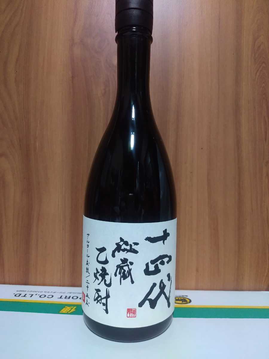 十四代 秘蔵 乙焼酎 隼 隼 十四代 秘蔵乙焼酎 720ml公式通販 箱付 四合瓶