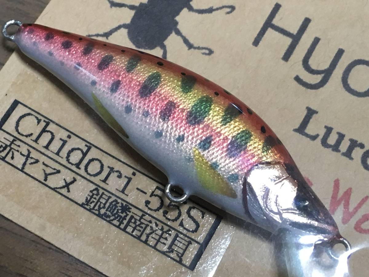 | YOSHIMI ローストビーフ 最高傑作たちが完成！ Art Lure Craftのブログ 標本堂✨ チドリ55S桜やまめ透かし鱗✨ ハンドメイドミノーに癒され鱒 海鮮丼のお店 どんぶり茶屋 中尾彬さん、自身が描いた絵画３点含む美術品38点を「終活」で 中尾彬 名古屋パルコ 沖縄