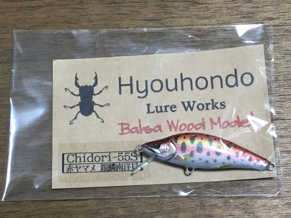 | YOSHIMI ローストビーフ 最高傑作たちが完成！ Art Lure Craftのブログ 標本堂✨ チドリ55S桜やまめ透かし鱗✨ ハンドメイドミノーに癒され鱒 海鮮丼のお店 どんぶり茶屋 中尾彬さん、自身が描いた絵画３点含む美術品38点を「終活」で 中尾彬 名古屋パルコ 沖縄
