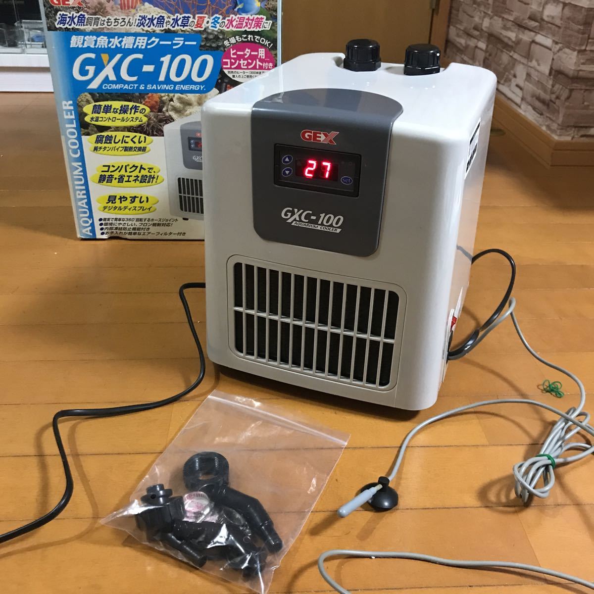 GEX COOLWAY 水槽クーラー 熱帯魚 海水魚 【公式通販】