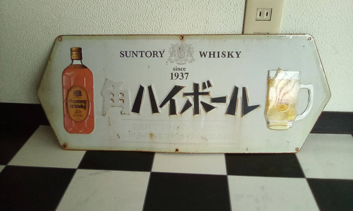Suntory 角ハイボール ブリキ看板 昭和レトロ非売品 角ハイボール 昭和レトロ 看板 サントリー ホーロー看板 炭酸