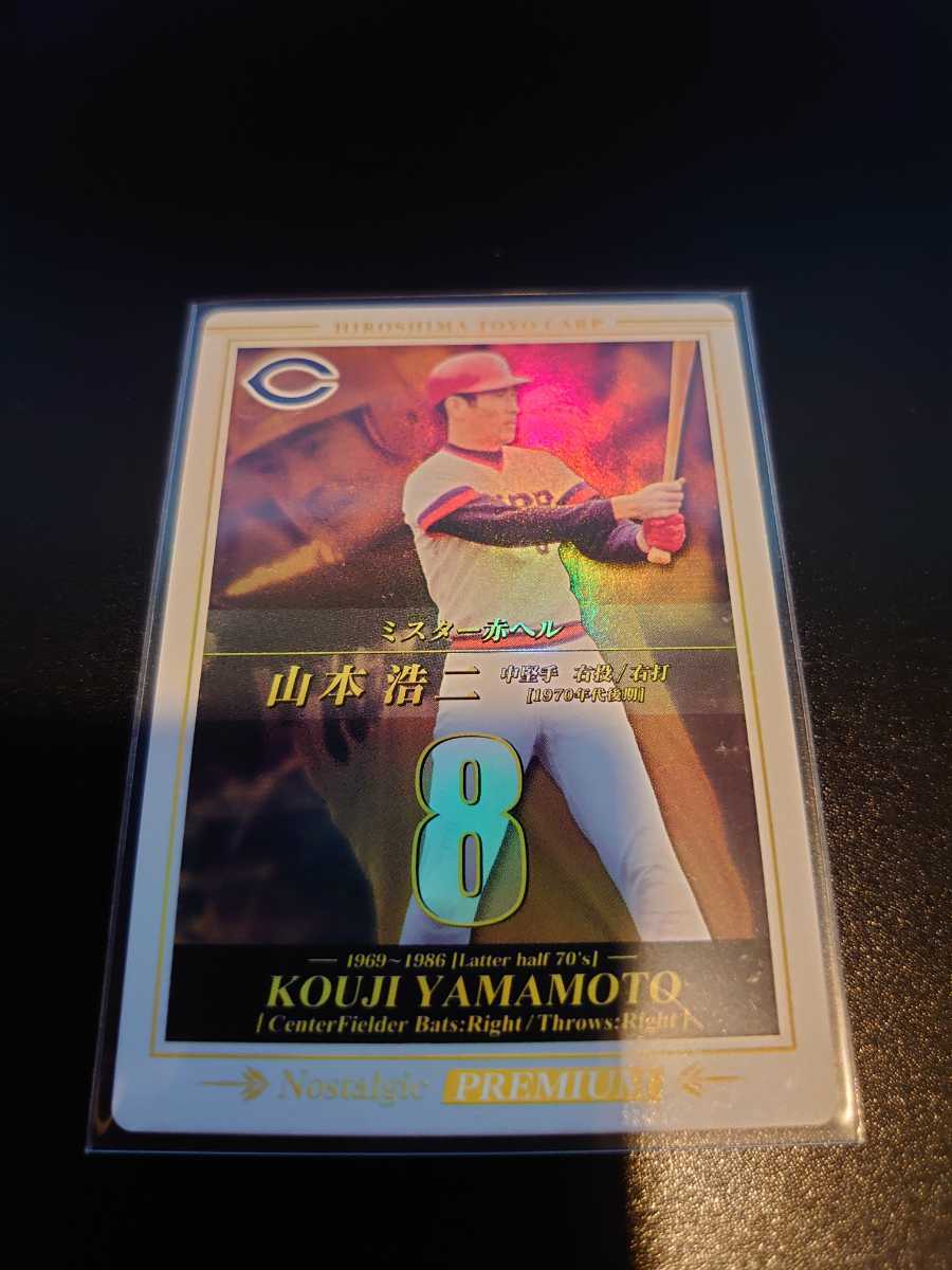 野球の中古品・新品・未使用品一覧 | -bbh 2026年最新Yahoo