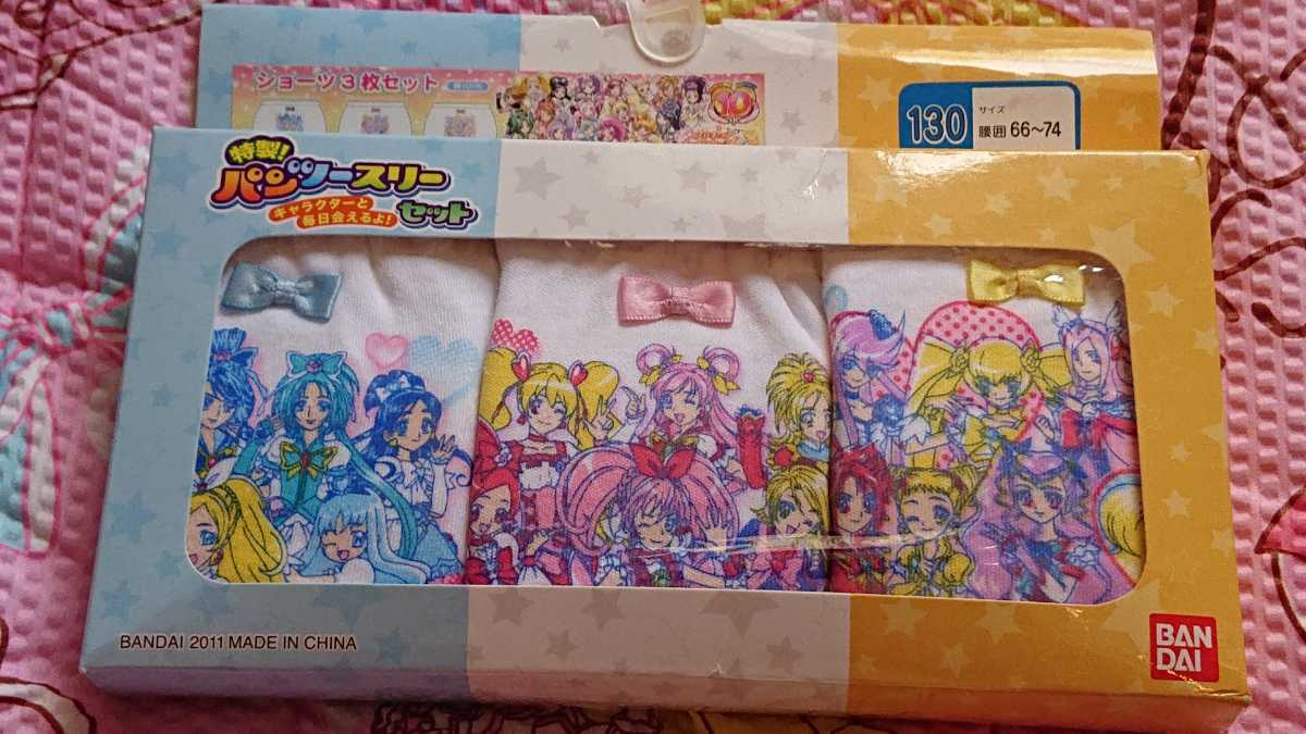 【定番，送料無料】 :箱に難あり プリキュアオールスターズDX３ 特製 パンツースリーセット 白フロントプリントショーツ３枚組(130（125～134cm）)｜売買されたオークション情報、yahooの商品情報をアーカイブ公開 ショーツ