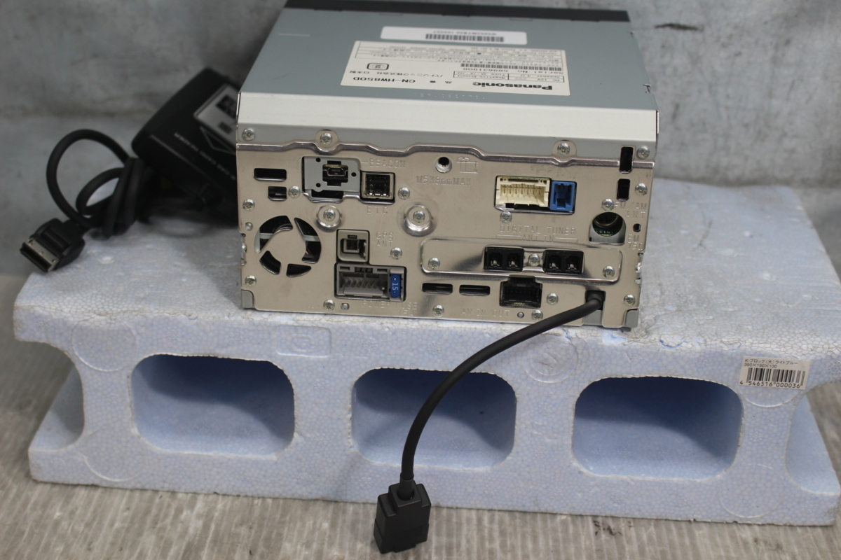 パナソニック HDD ナビ CN-HW850D 地図データ V13.05.16 地デジ *14