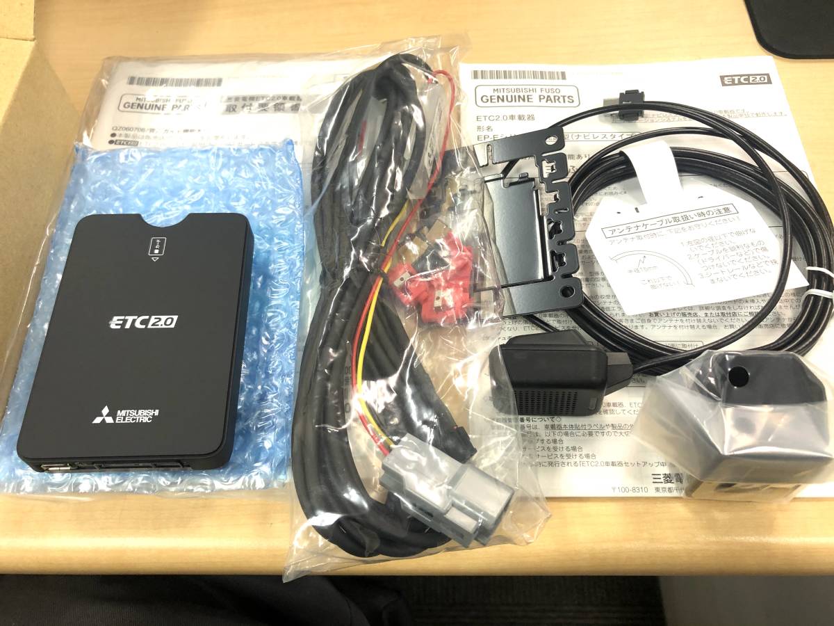 新品未使用 三菱電機 ETC EP-7316BRK 型式EP9U716V | QUASAR.UNINA.IT