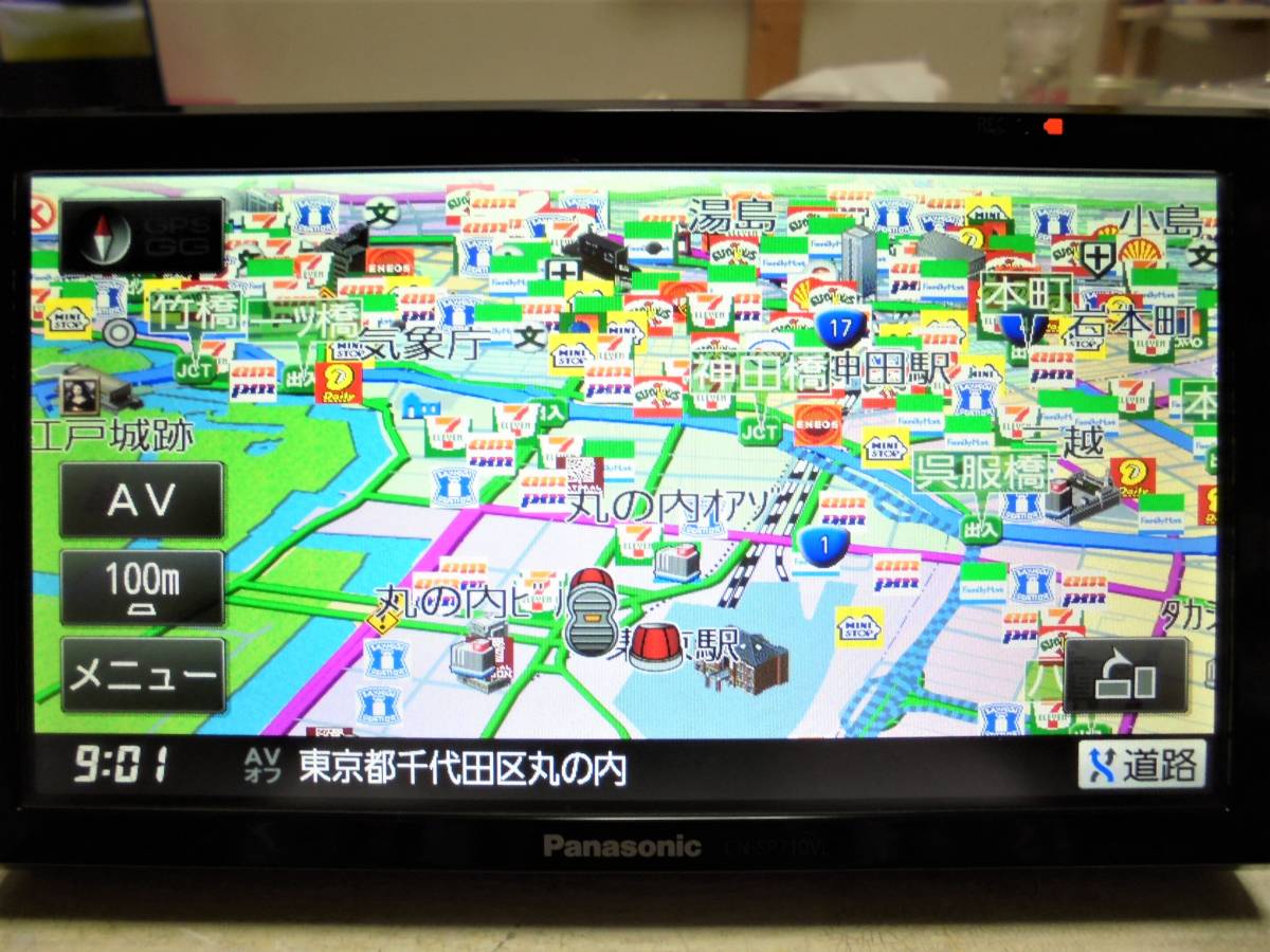パナソニック ストラーダ CN-RA06WD 地デジ内蔵7型SDナビ 200mm用 iPod 