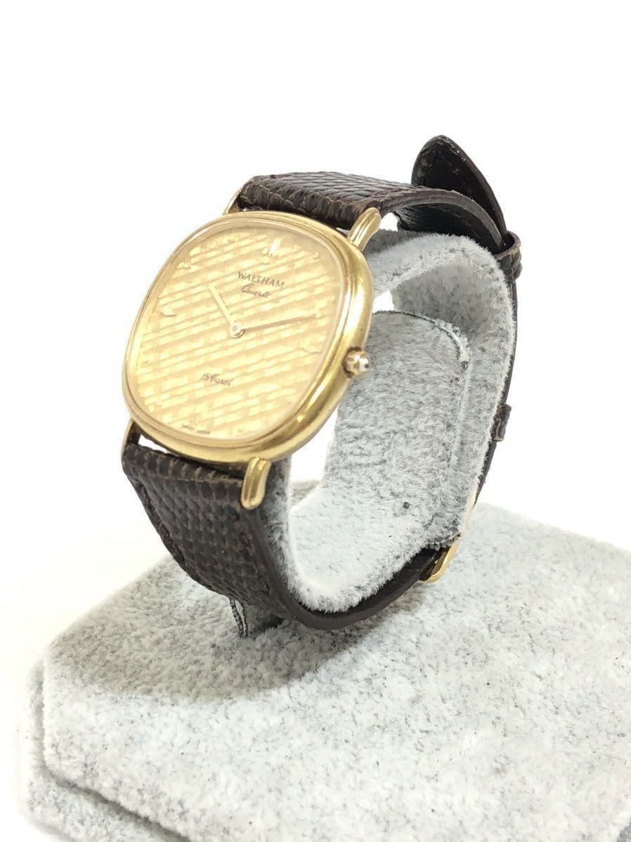 絶版モデルのアメリカンウォルサム（WALTHAM）社製18k金無垢懐中 1円