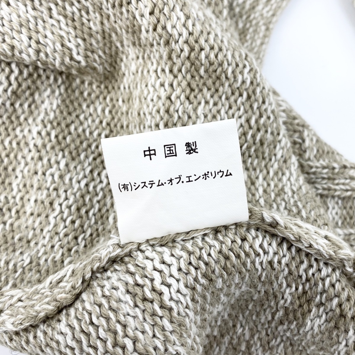 Cosmic Debris The | - : 未完 Soundtrack Dissonance (Remastered) ミュージック Zenith Passage COSMIC DEBRIS 宇宙幻想: