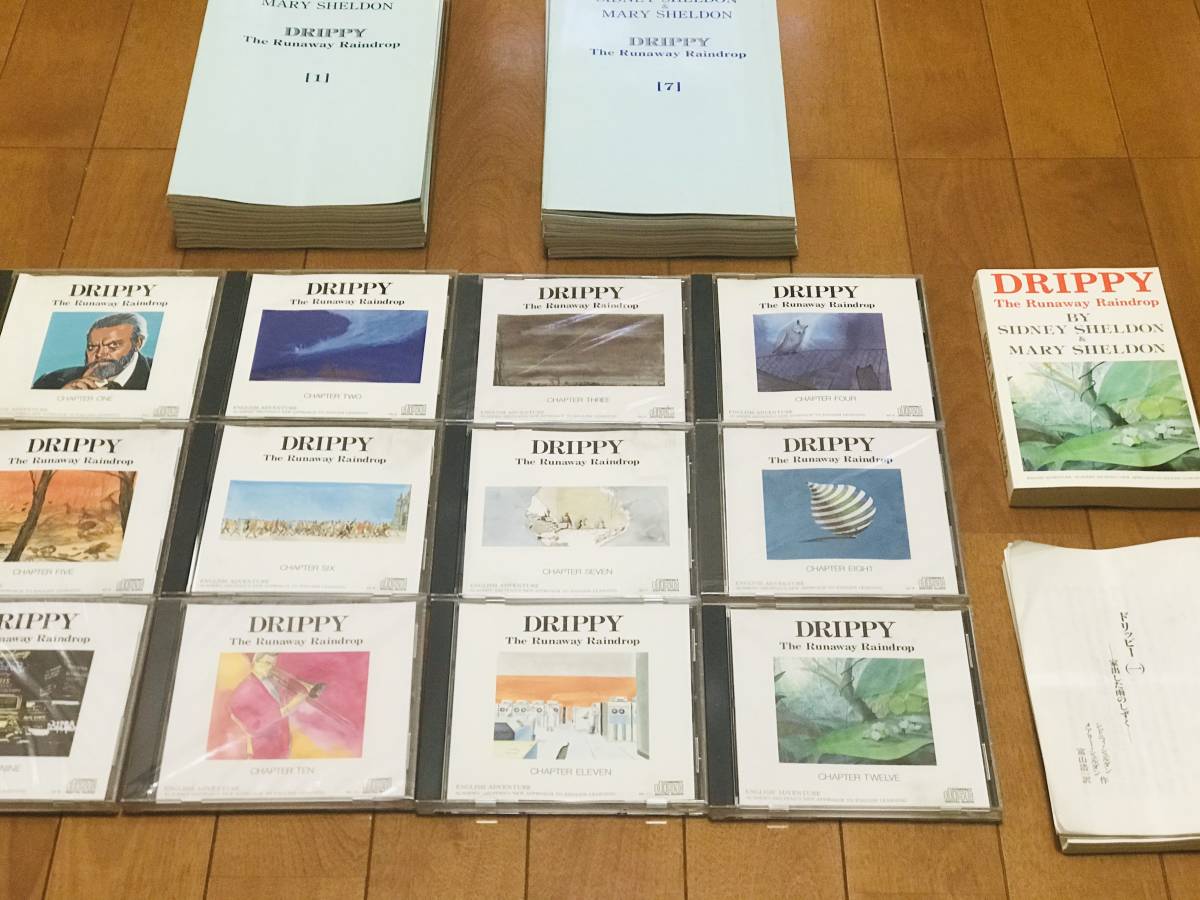  良品 家出のドリッピー CDセット 全12巻内4本 テキスト ワークブック付属 フルセット イングリッシュアドベンチャー(英会話)｜売買されたオークション情報、yahooの商品情報をアーカイブ公開 英会話