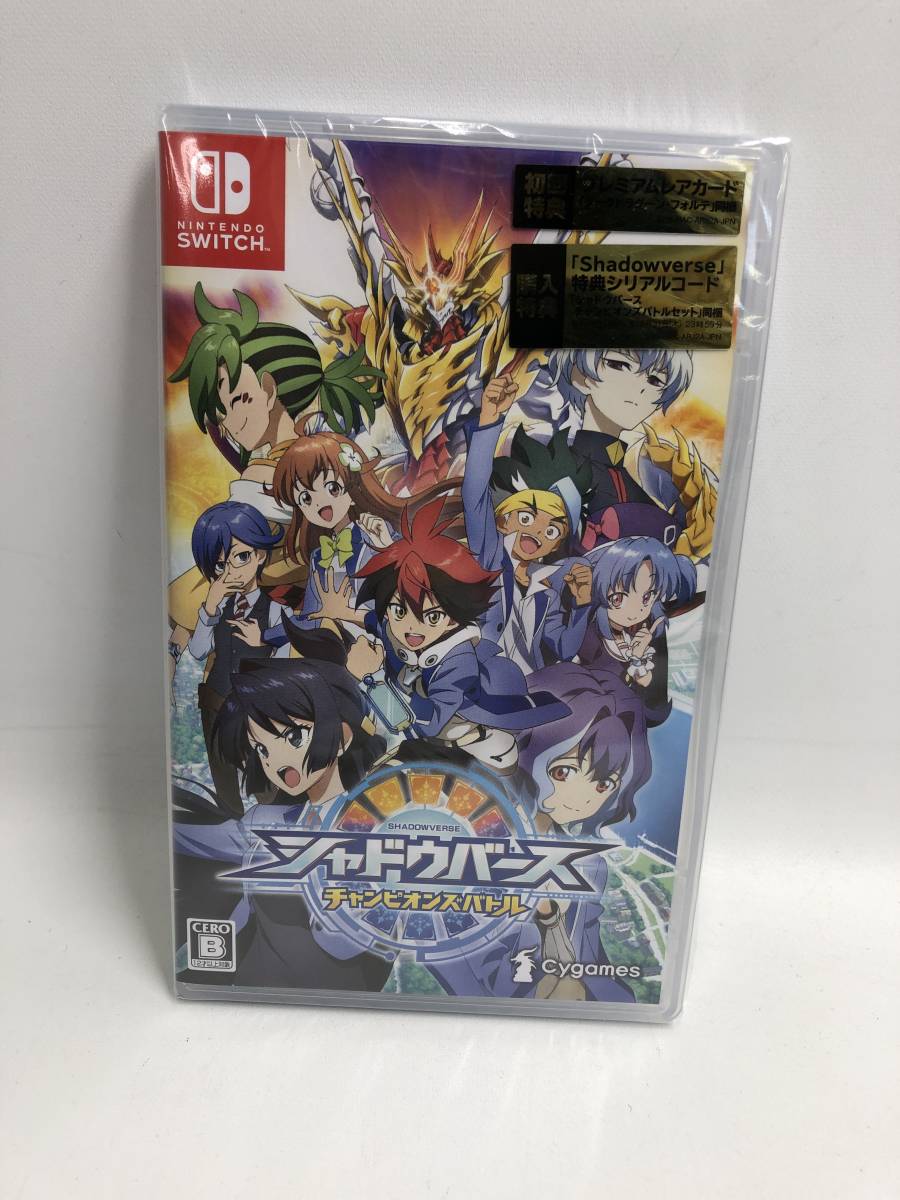 GS201125-13K/ 新品 スイッチソフト シャドウバース チャンピオンズバトル NINTENDO SWITCH