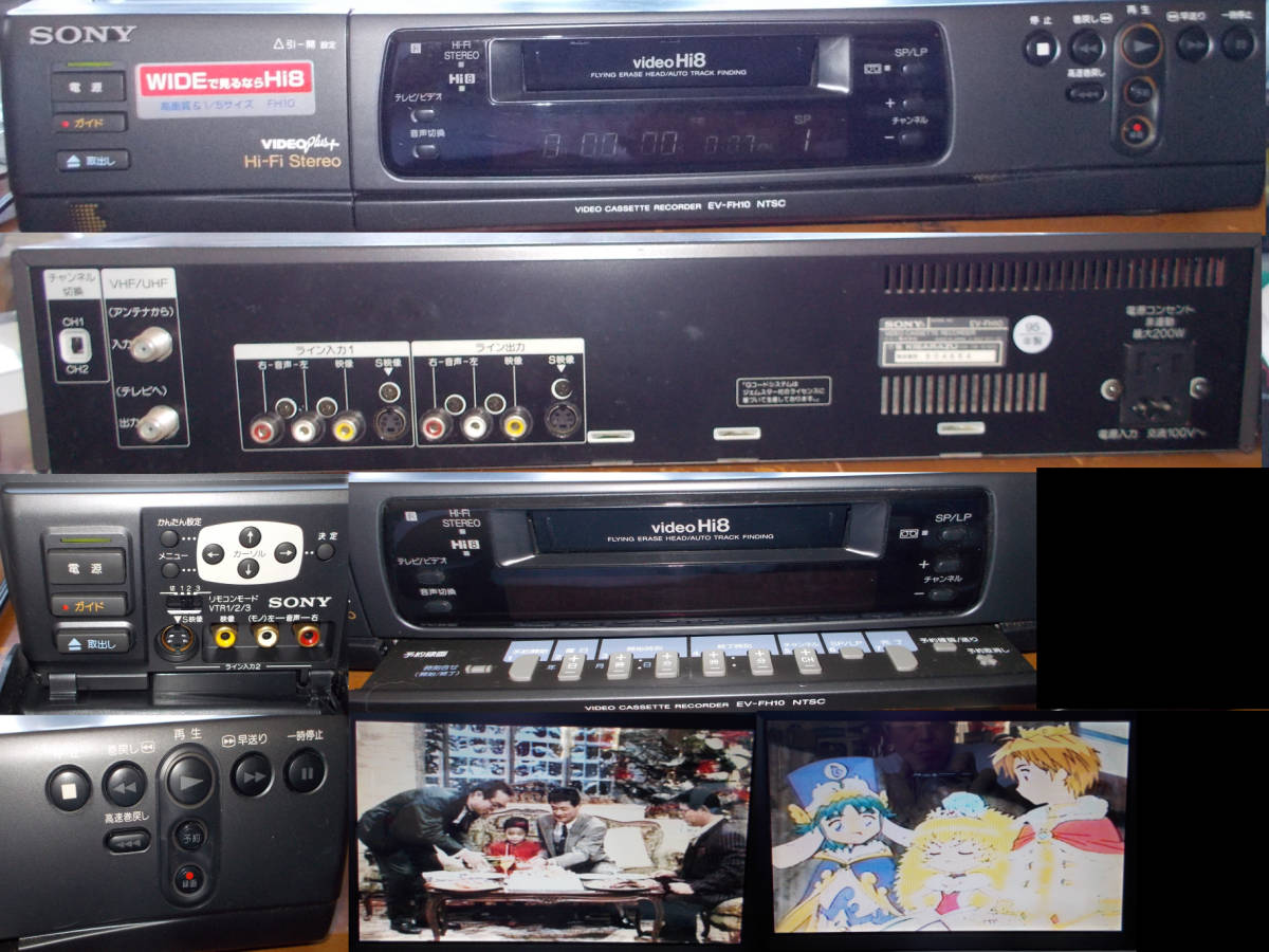 SONY　Hi8ビデオデッキ　EV-FH10（送料無料）_1