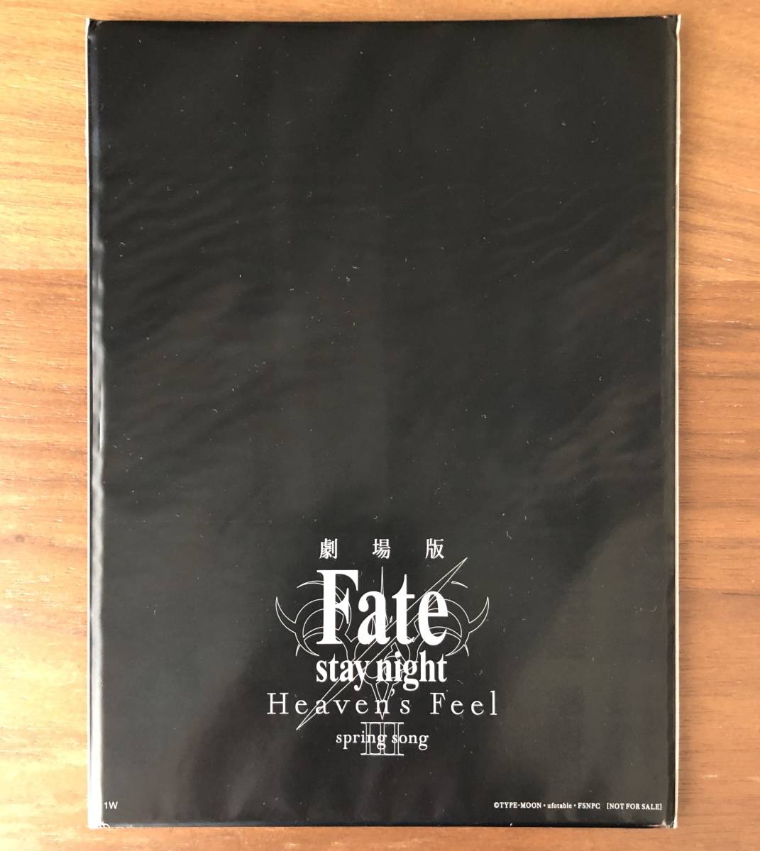 ★限定★未開封★Fate stay night Heaven's Feel III ビジュアルボード(2種ランダム) 入場者特典 -映画 アニメ フェイト3 -_2
