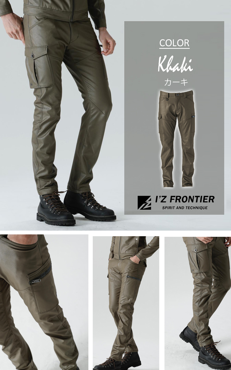 アイズフロンティア I'Z アイズフロンティア(I'Z FRONTIER)作業着通販専門店公式 アイズフロンティアの作業服・作業着通販｜進化系ワークウェア FRONTIER | プロノ公式オンラインストア ブルゾン アイズ frontier（ジャケット｜作業着 iz アイズフロンティア作業服の通販｜ユニフォームタウン ナイロンA.D.ストレッチエアーダクト半袖クール 作業服の通販 フロンティアの通販