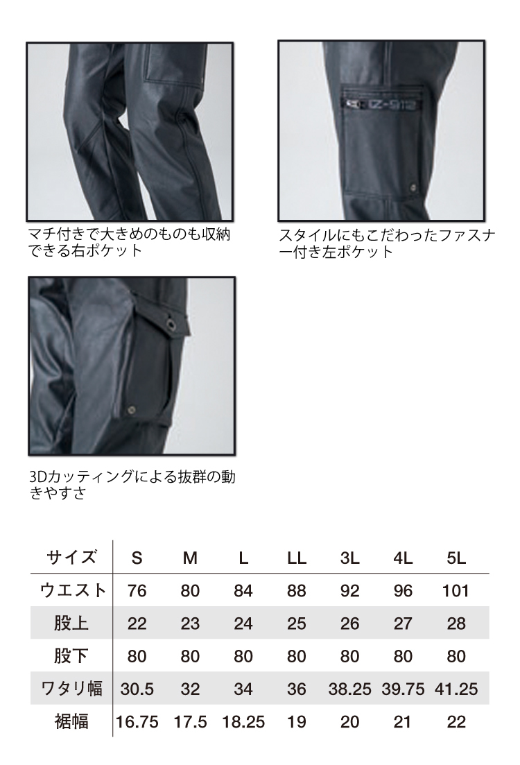 アイズフロンティア I'Z アイズフロンティア(I'Z FRONTIER)作業着通販専門店公式 アイズフロンティアの作業服・作業着通販｜進化系ワークウェア FRONTIER | プロノ公式オンラインストア ブルゾン アイズ frontier（ジャケット｜作業着 iz アイズフロンティア作業服の通販｜ユニフォームタウン ナイロンA.D.ストレッチエアーダクト半袖クール 作業服の通販 フロンティアの通販