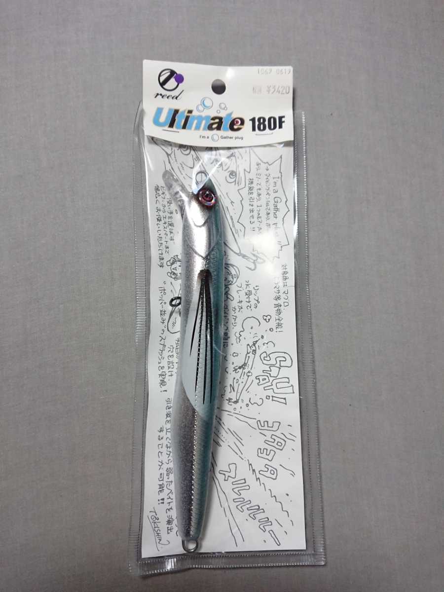 【お買い得，100%新品】 アルティメット180 リード オフショア ルアー パズデザイン 釣り フィッシング(トップウォーター)｜売買されたオークション情報、yahooの商品情報をアーカイブ公開 - オークファン 海水
