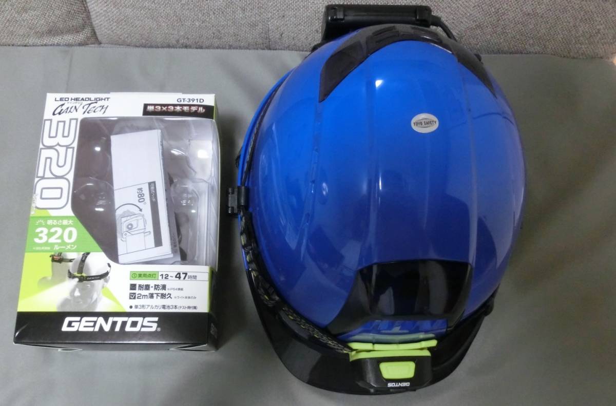 | No.392F トーヨーセーフティ TOYO 通気孔付きヘルメット ヴェンティープラス 透明ひさし作業用ヘルメット「ヴェン ヘルメット トーヨーセフティー 建設 鳶 解体 安全 高所 内装 no392fの通販