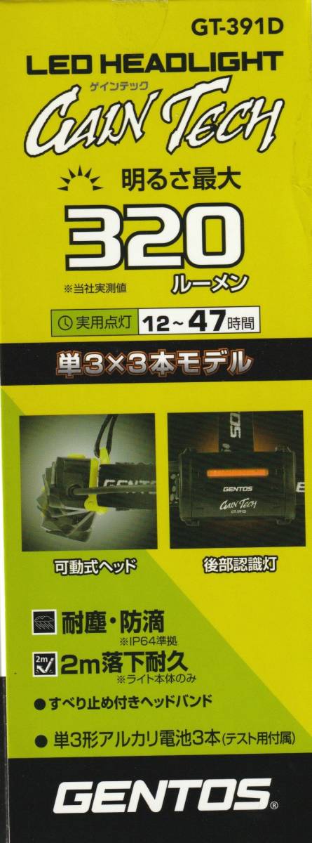 | No.392F トーヨーセーフティ TOYO 通気孔付きヘルメット ヴェンティープラス 透明ひさし作業用ヘルメット「ヴェン ヘルメット トーヨーセフティー 建設 鳶 解体 安全 高所 内装 no392fの通販