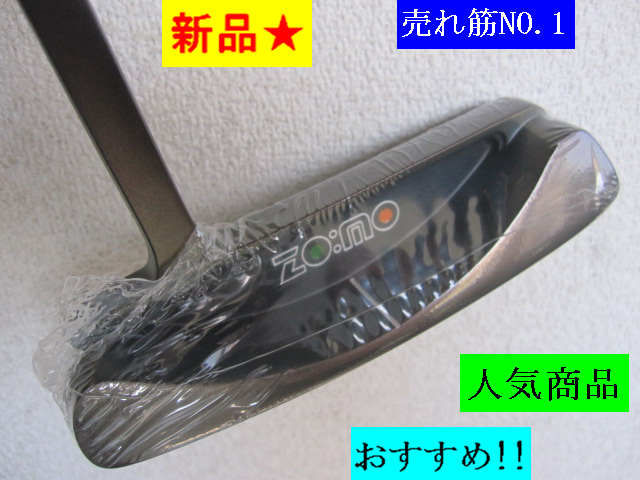 - メンズ PING ピン ロングネックパター（パタータイプ：ピン型）の商品一覧 Yahoo 通販 スイング再生工場絶滅 ﾛﾝｸﾞ-ｽﾗﾝﾄﾈｯｸパター ピン型『デール９』 ウェッジ Gold 右用 Dynamic 621-5266900 TOPKAPI（トプカピ）