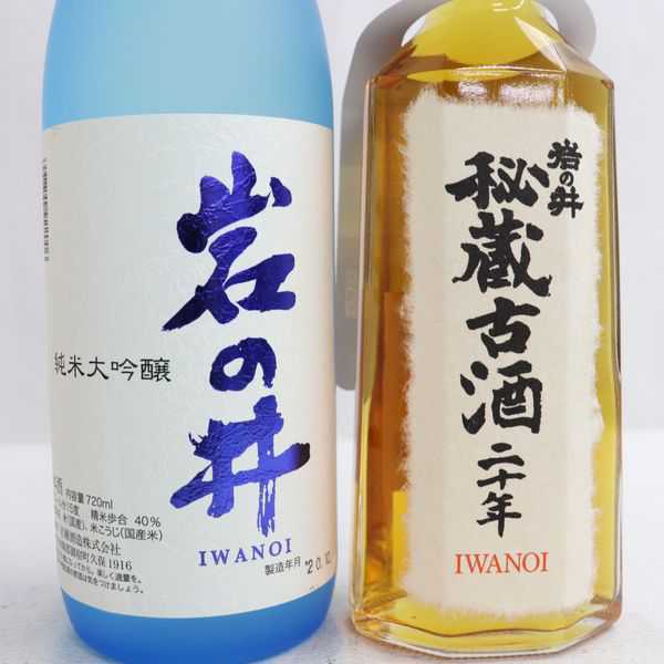 - 純米大吟醸 | 岩の井 日本酒 720ml 岩の井」の人気商品一覧・価格比較 価格.com 井上屋 2本 (日本酒 洌セット 酒舗 純米 小嶋総本店) SAKETIME