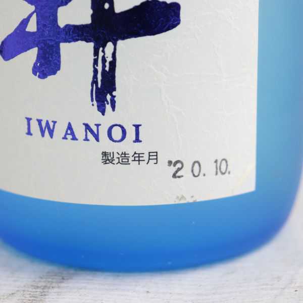 - 純米大吟醸 | 岩の井 日本酒 720ml 岩の井」の人気商品一覧・価格比較 価格.com 井上屋 2本 (日本酒 洌セット 酒舗 純米 小嶋総本店) SAKETIME
