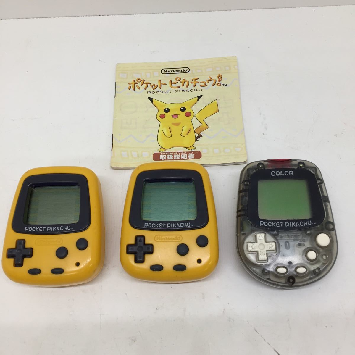 任天堂 ポケットピカチュウ 万歩計 3点セット ,名 【公式通販】